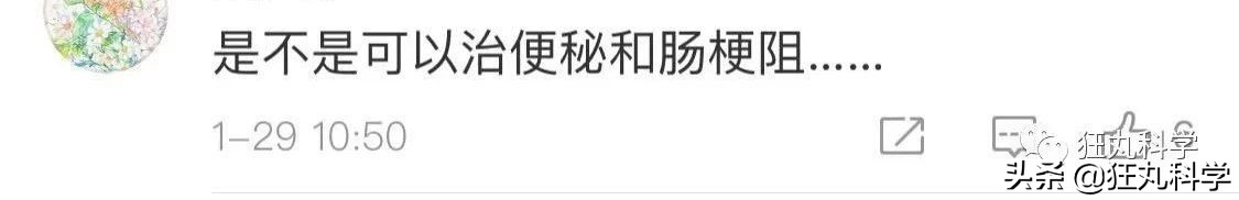 吃完屁股就流油的鱼,吃完屁股里冒油的鱼