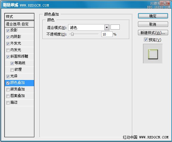 ps做卡通字体零基础,photoshop卡通字体教程