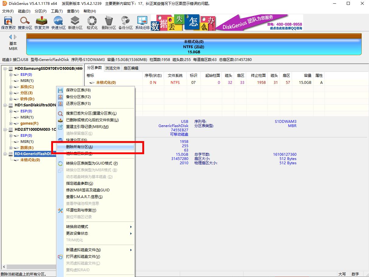 旧电脑搭建nas用什么系统最好,用旧笔记本电脑自己搭建nas教程