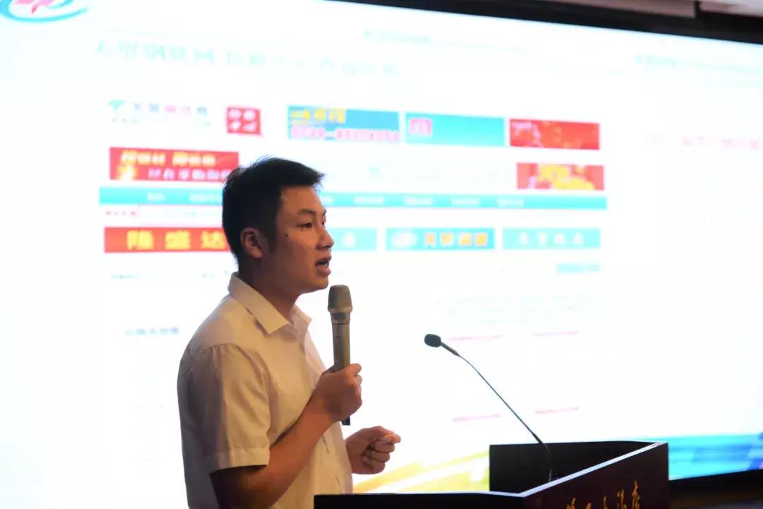 2023中国钢铁产业链峰会,钢铁产业链发展形势高峰论坛