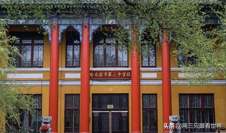 记忆中的哈尔滨,记忆中的三里河