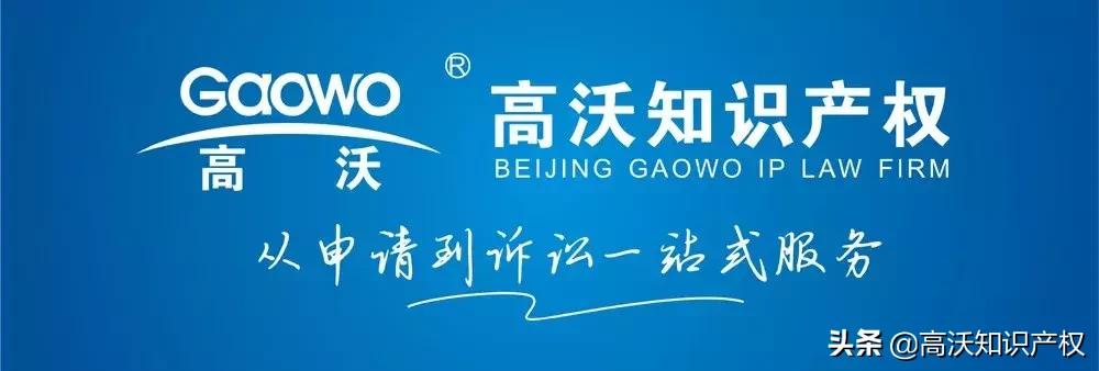 商标审核不通过和驳回,商标注册实质审查驳回