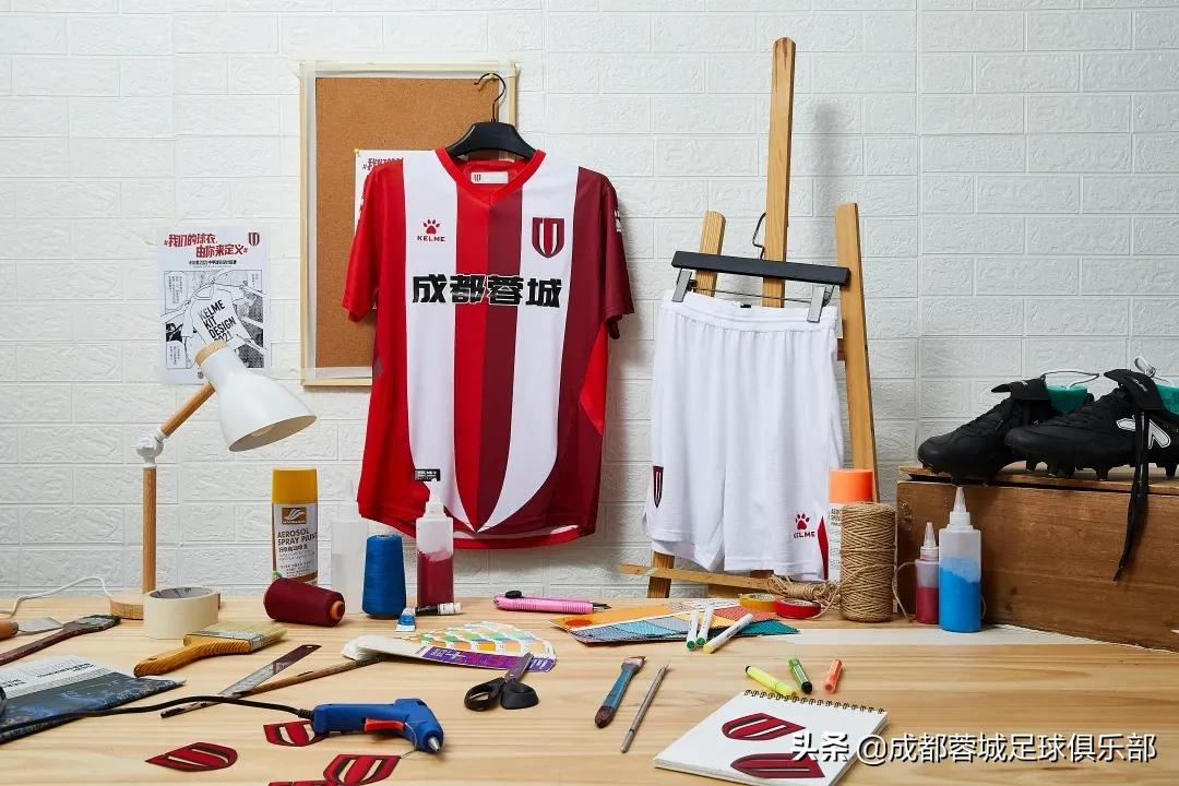 成都蓉城2022赛季主客场球衣,2021成都蓉城队员名单