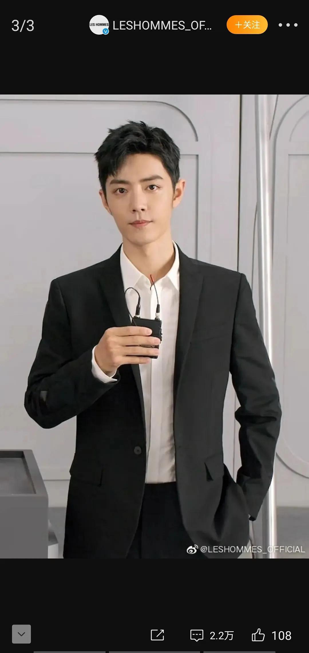 纤细而敏锐,肖战和LESHOMMES