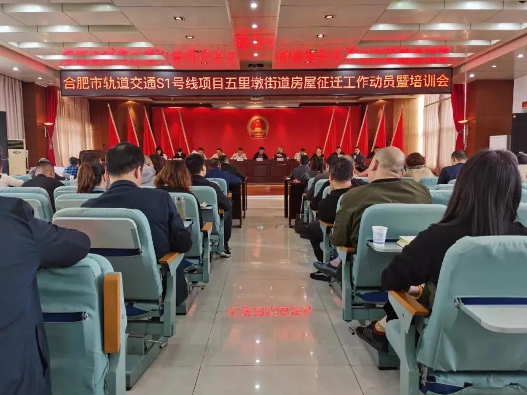 合肥地铁s1线合肥段征名,合肥地铁二号线东延拆迁补偿方案