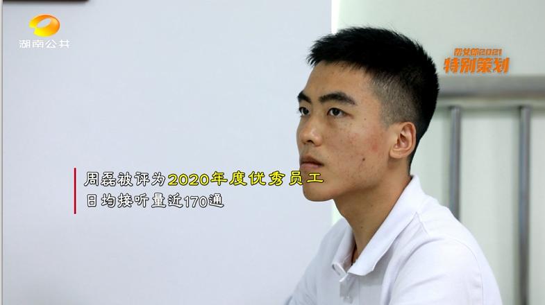 作为12345话务员该怎么做,12345话务员示范