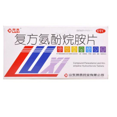 复方氨酚烷胺胶囊吃了能喝酒吗,复方氨酚烷胺片胶囊和片的区别