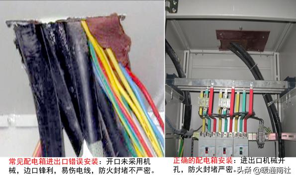 建筑安装工程常见质量问题预防与控制