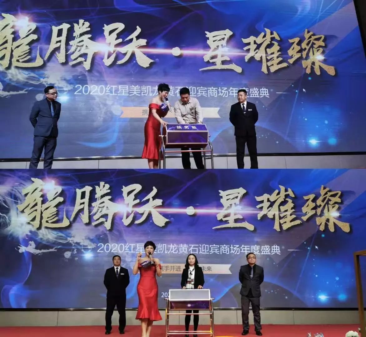 湖北黄石市红星美凯龙,黄石市红星美凯龙广场