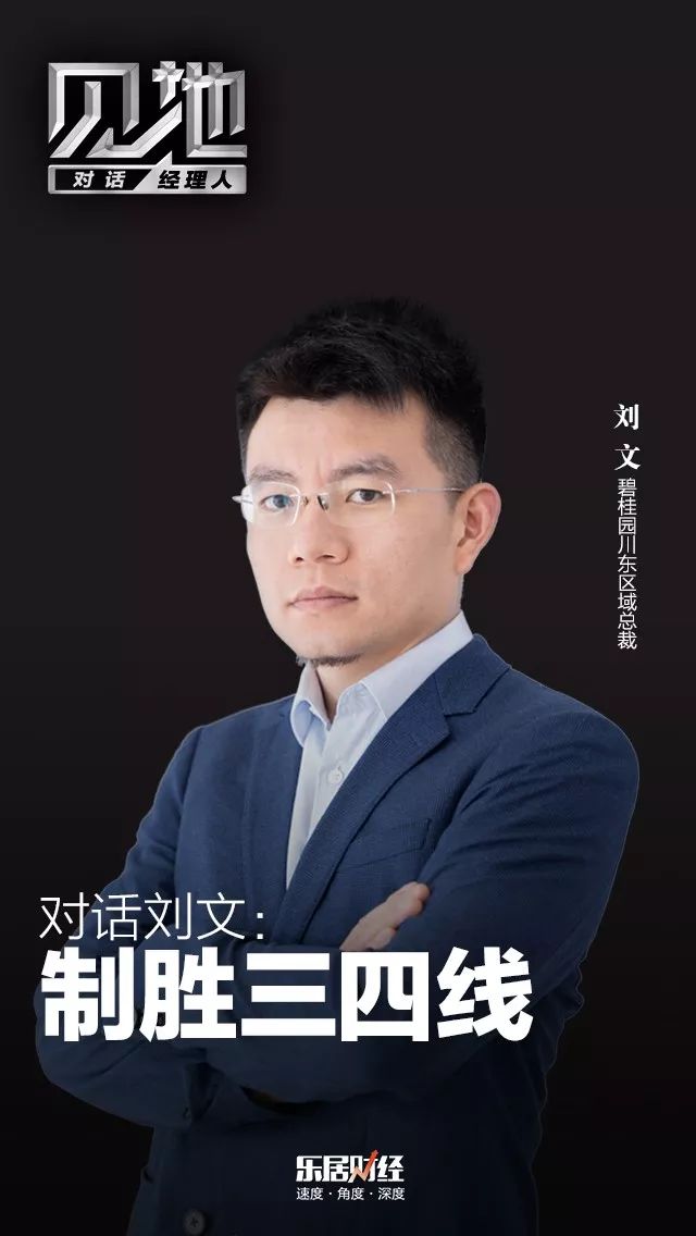 碧桂园地产最新排名,碧桂园地产楼盘分布图