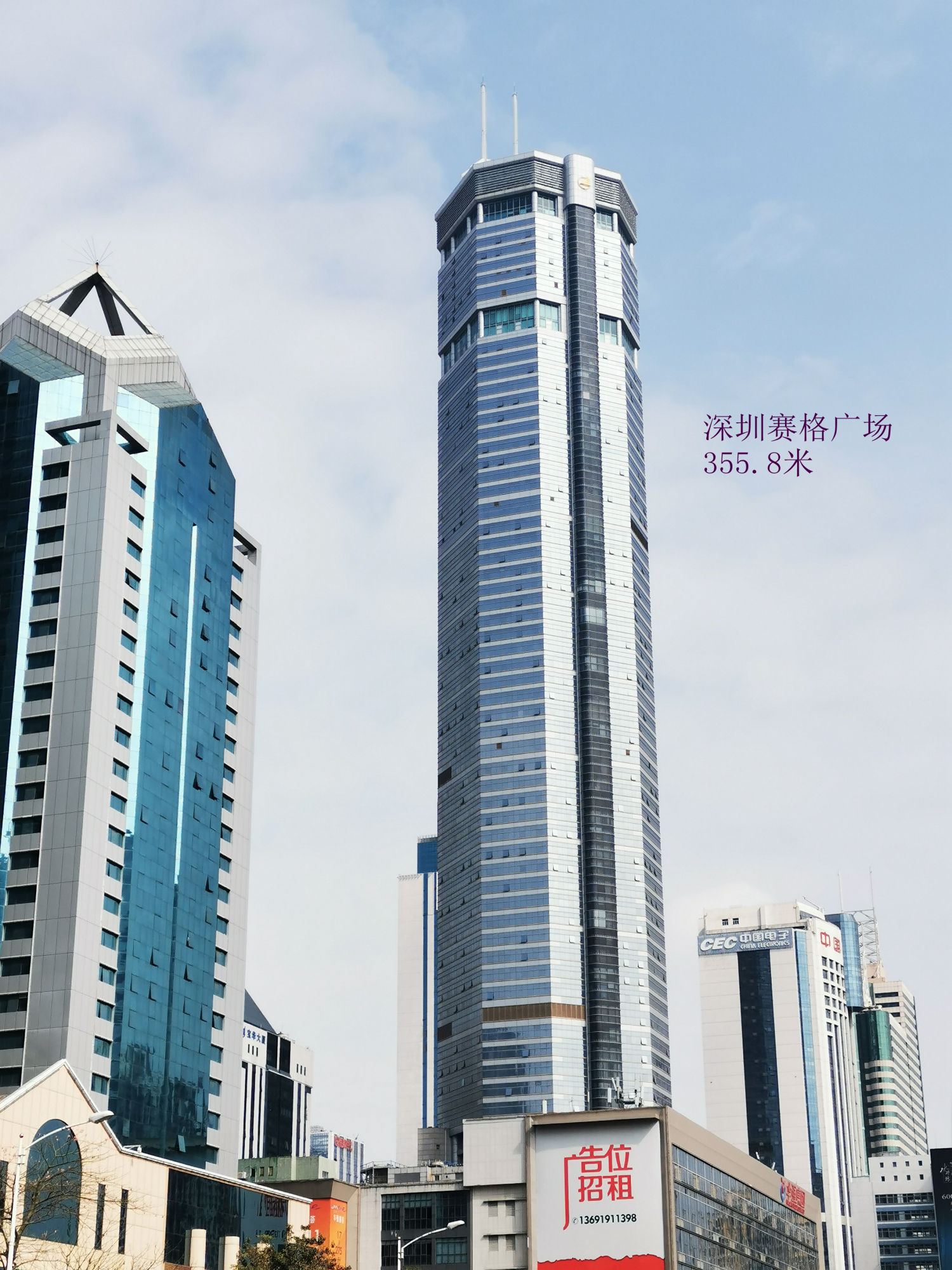 把深圳高楼放一起多震撼,深圳市摩天楼世界第一
