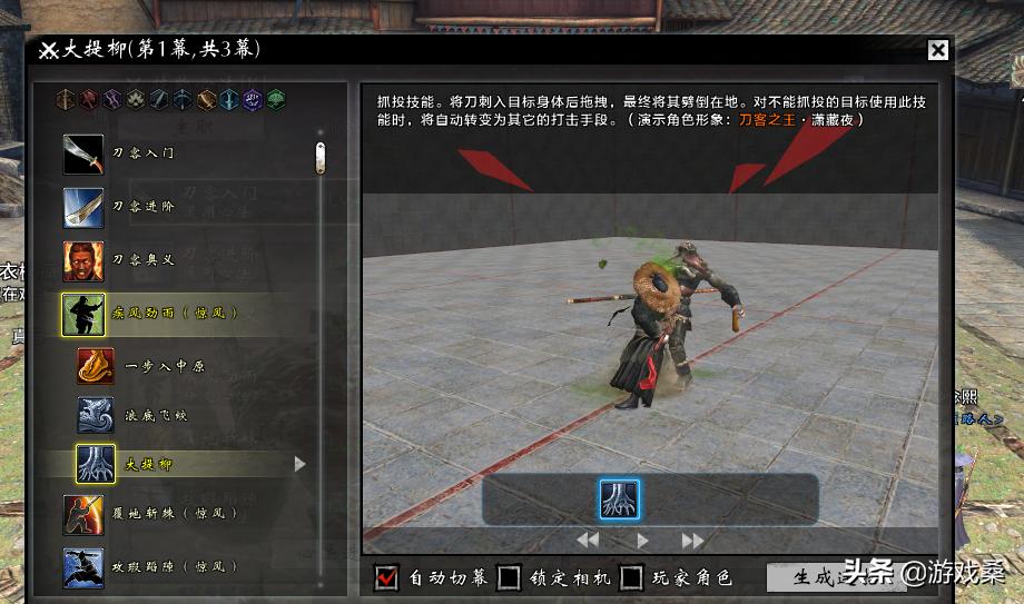 刀剑2古城之殇,国产网游刀剑2