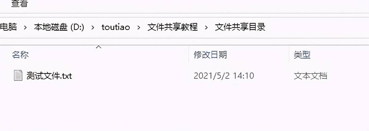 电脑与手机怎么共享文件,手机局域网访问电脑最简单的方法