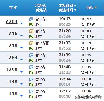 冬天漠河白桦林童话世界完整视频,冰雪大世界长白山雪乡六天五晚