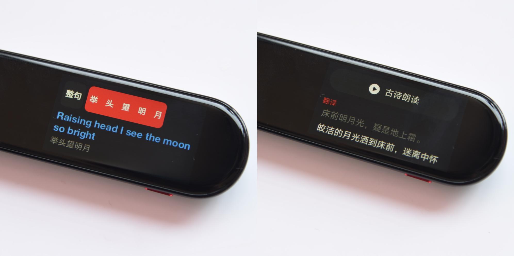 词典笔哪个牌子更合适孩子使用,词典笔测评到底选什么样的