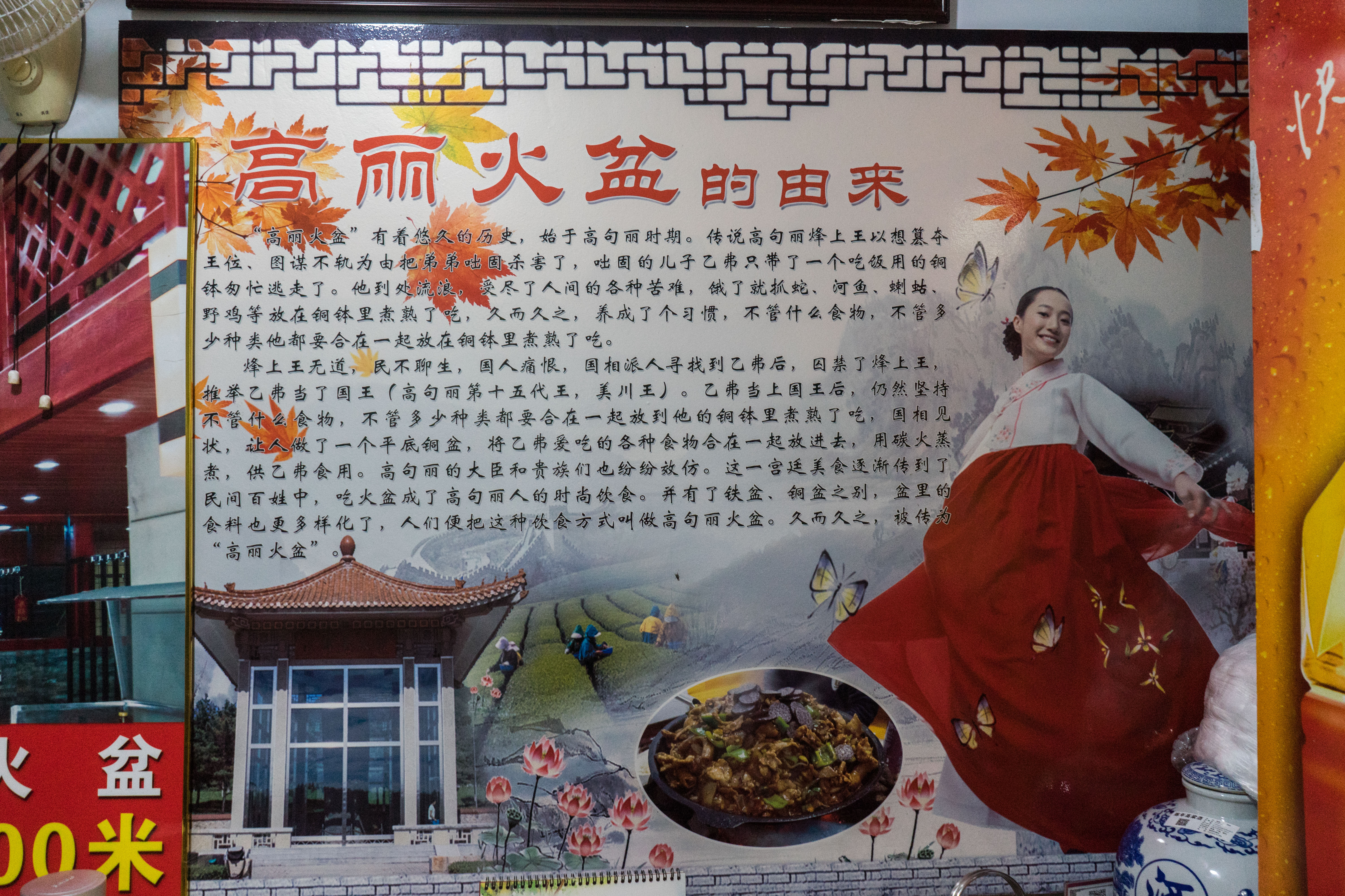 中朝边境自驾游视频,331国道自驾中朝攻略