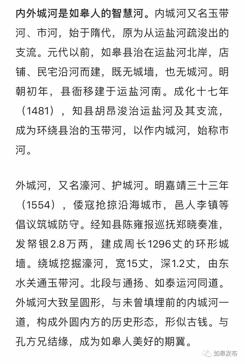 如皋被称为长寿之乡的原因,如皋是中国著名的长寿之乡