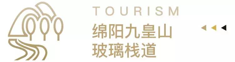 成都周边的玻璃栈道有哪些,成都玻璃栈道景区