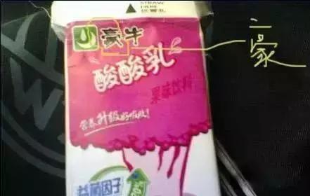 315爆笑假货,315打假曝光了哪些儿童产品