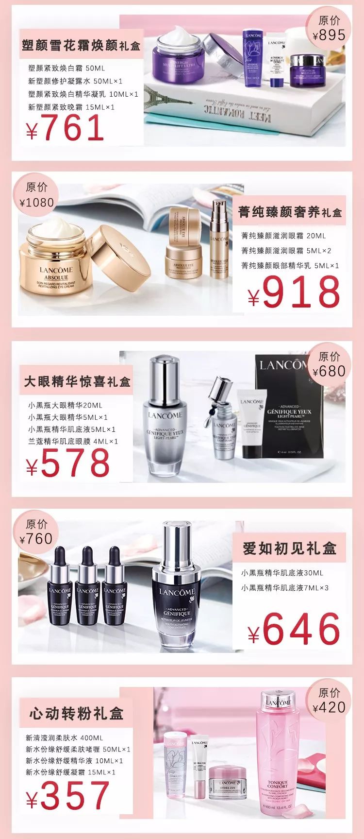 兰蔻情人节礼物口红开箱,兰蔻七夕节限定口红单支装