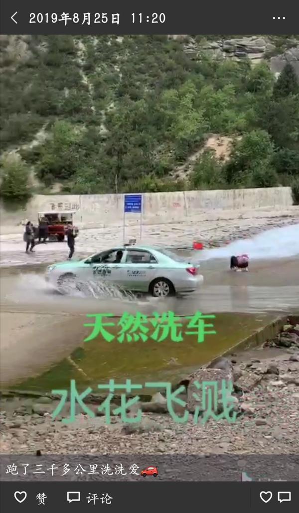 郑州到西藏自驾游四个人30000够吗,郑州到拉萨318自驾花费