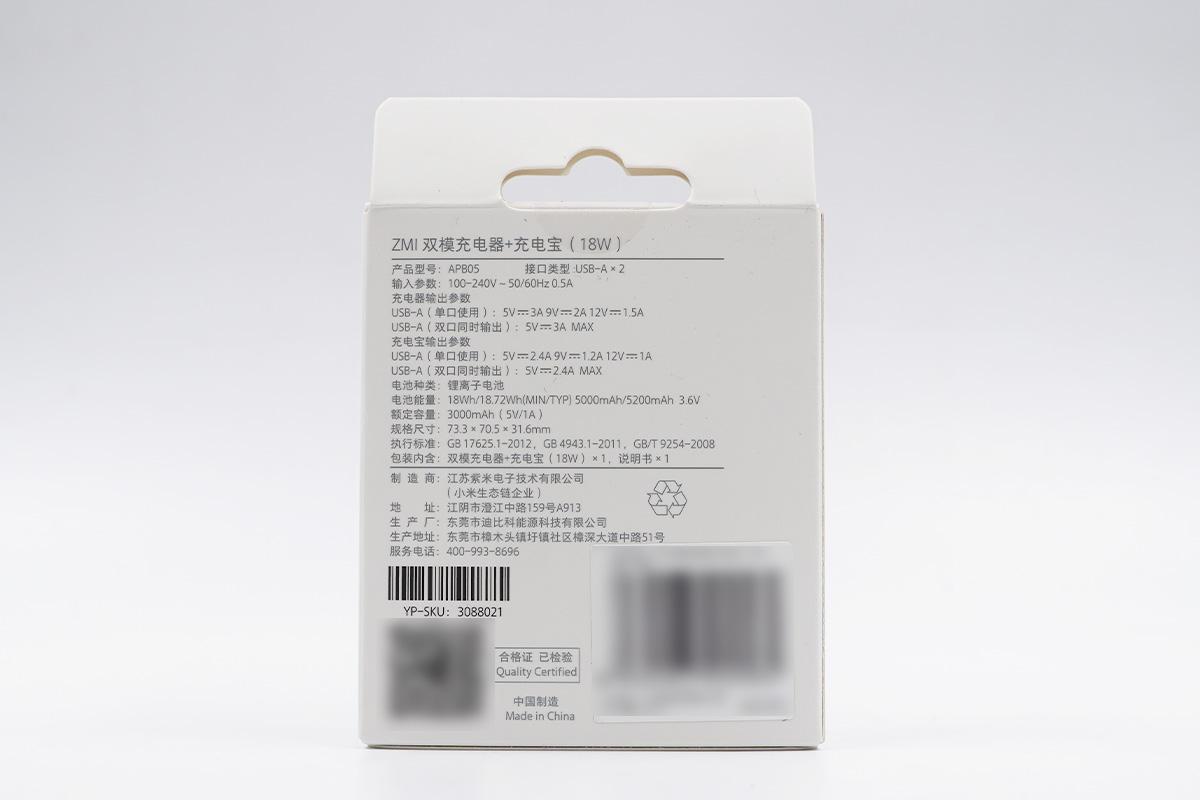 紫米快充20w评测拆解,紫米快充头测评