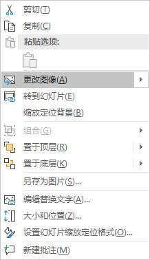 你看，这个PPT真的会飞耶