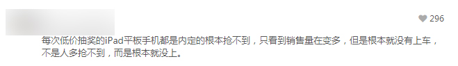 突然被封!2800万粉账号直播踩坑,“1元秒杀”在抖音不能用了?