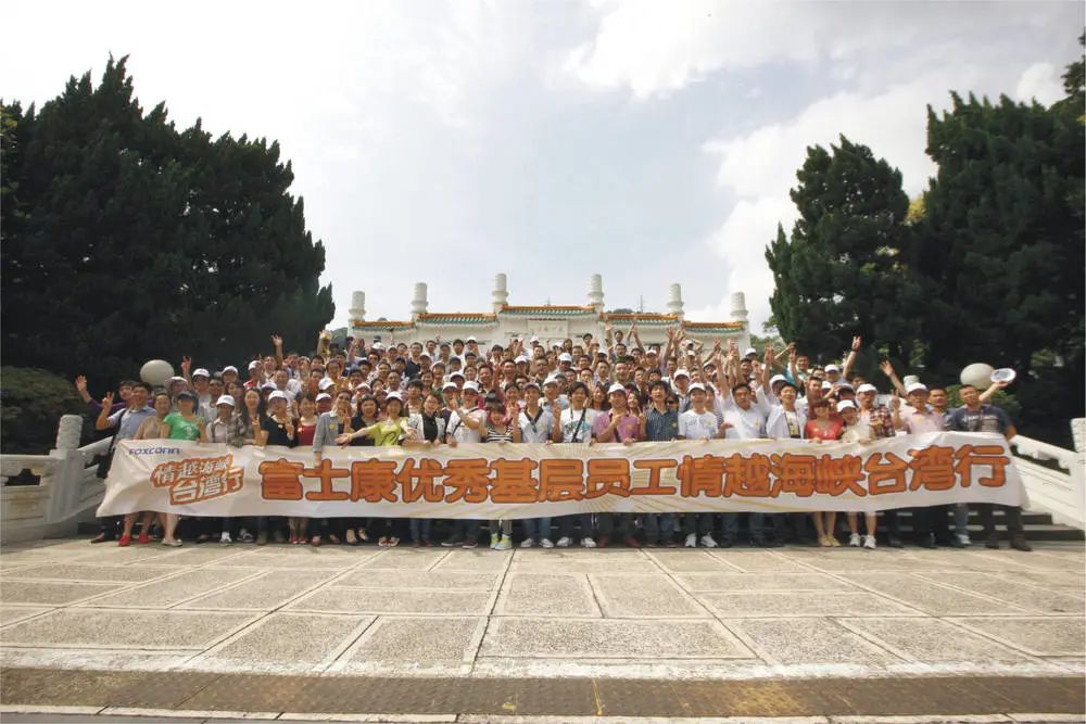 富士康发展史1988→2020丨富士康32岁了