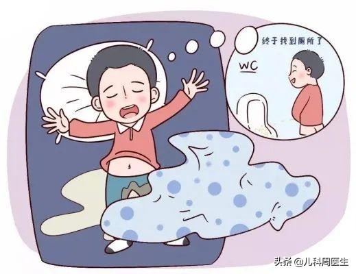 小孩老爱尿床多吃什么,孩子爱尿床是什么原因引起的