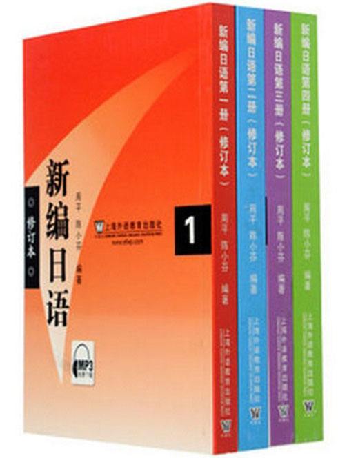 各种日语资料书免费分享,日语书扫描出电子版