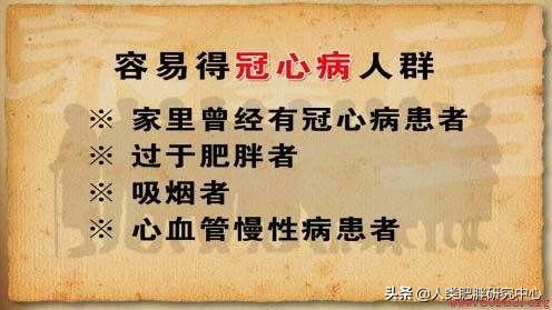 男性肥胖对身体的十大危害,男士腹部肥胖的原因及危害
