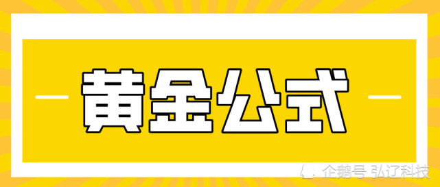 弘辽科技电商靠谱吗,弘辽科技电商创业要多少钱