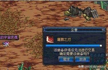 dnf太刀屠戮之刃,dnf太刀十字斩刀