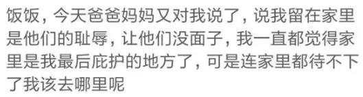 何去何从？中国人的“心病”要怎么治