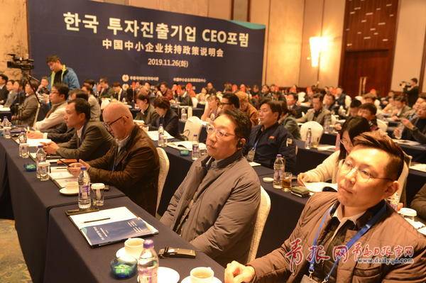 青岛与韩企再擦合作交流“火花”