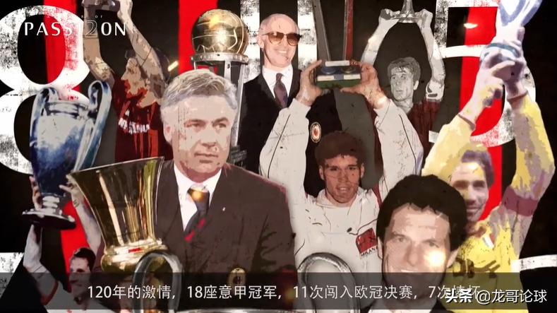 罗森内里英文,罗森内里一生红黑