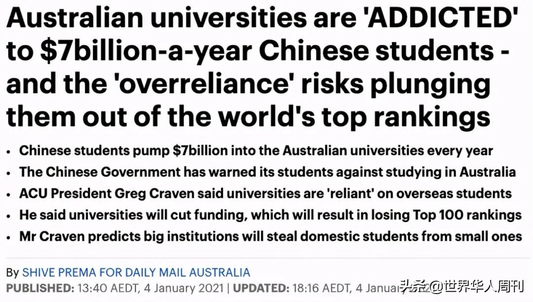 没有留学生的中国大学,中国留学生最容易申请的世界名校