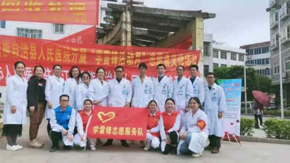 传承雷锋精神:深圳市人民医院帮扶环江工作组深入社区开展义诊守护县民健康
