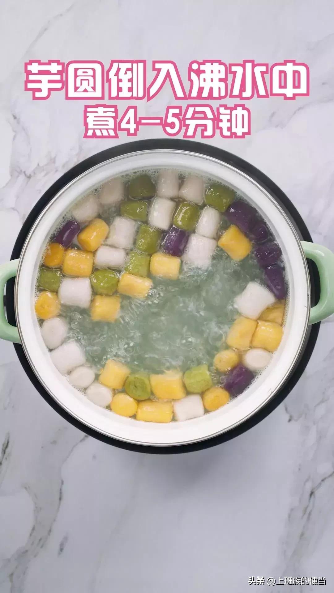 在家两元一碗的小吃,这小吃4元2分钟就能吃上很解馋