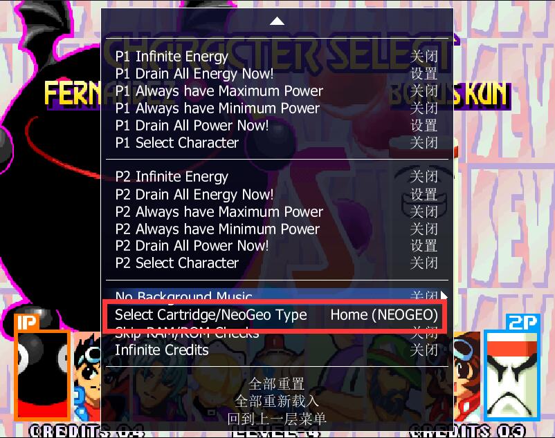 热血格斗游戏隐藏功夫,格斗游戏隐藏超必杀技