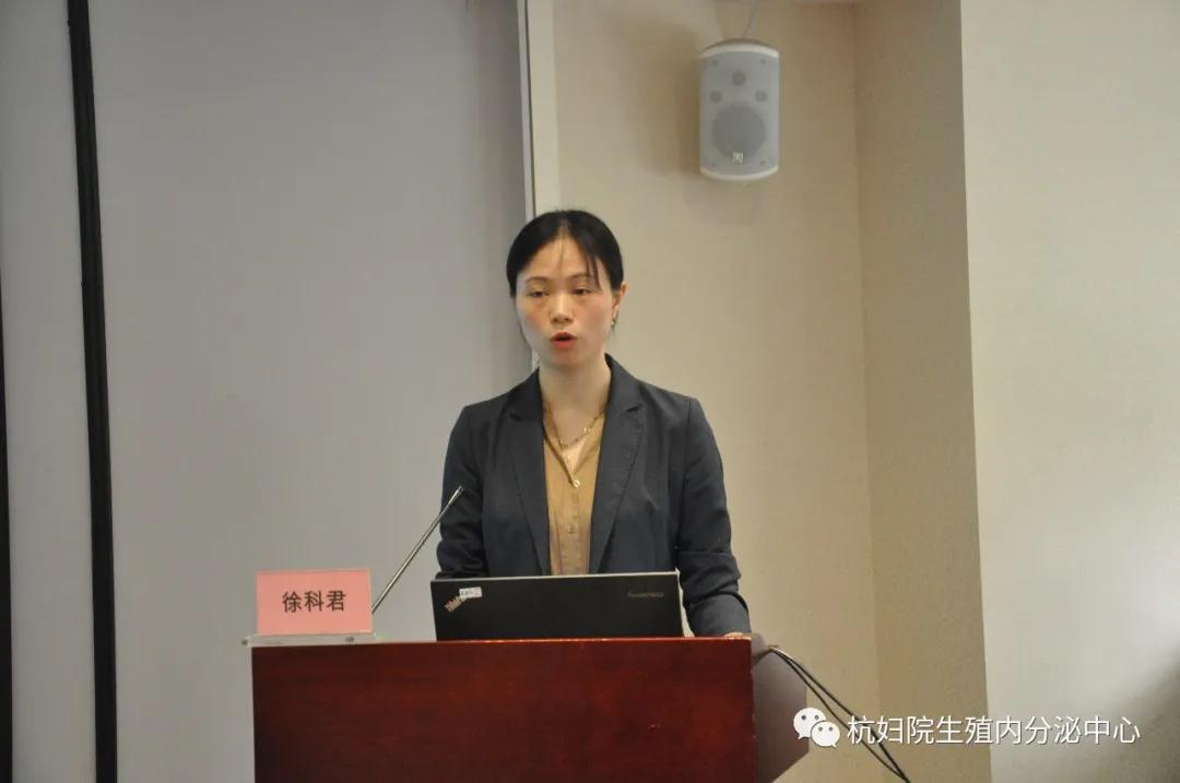 中国中西医结合内分泌学会论坛,妇科疾病中西医结合学术会议