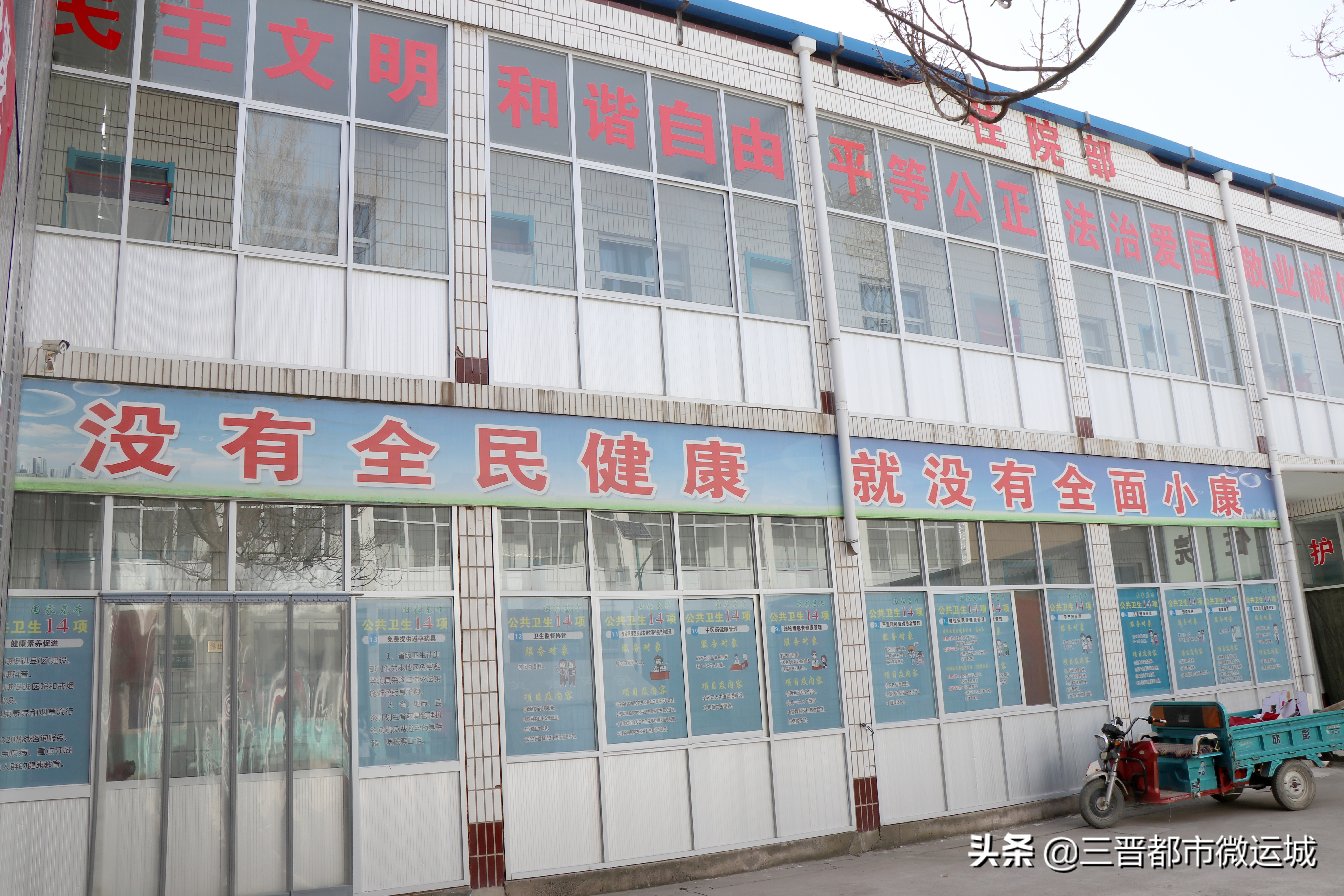 巧手医千病红心暖万家——记临猗县张吴卫生院