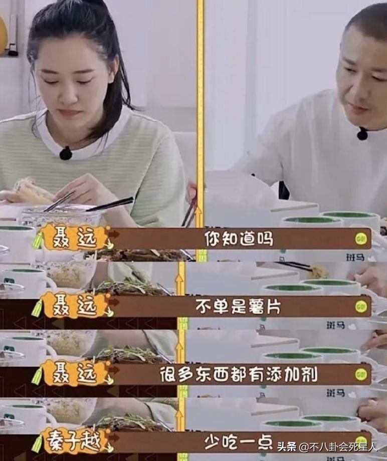 被骂在家当“皇帝”，不尊重老婆，其实大家真的错怪聂远了