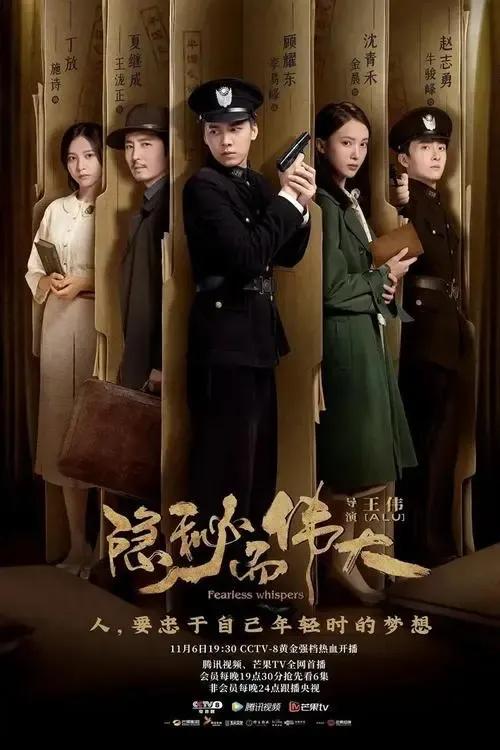 明明很好看却很冷门的5部剧,看一集就入坑的7部剧