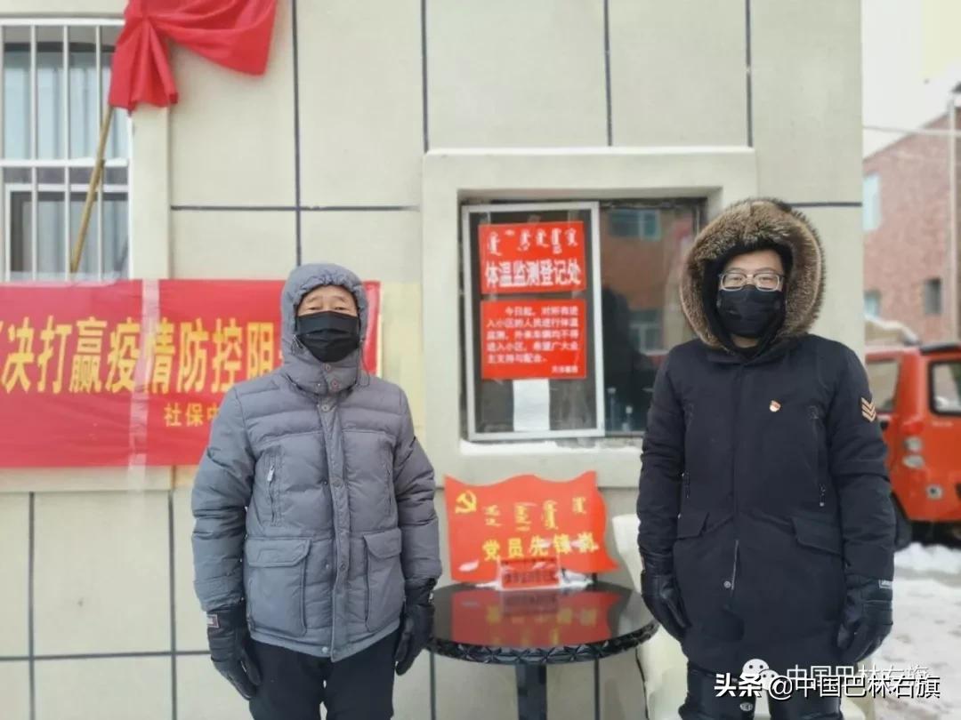 初心不改老党员抗击疫情献余热,不忘初心战疫情牢记使命为人民