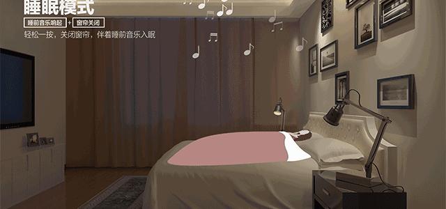 智能家居开启全新科技,智能家居带来的智慧生活