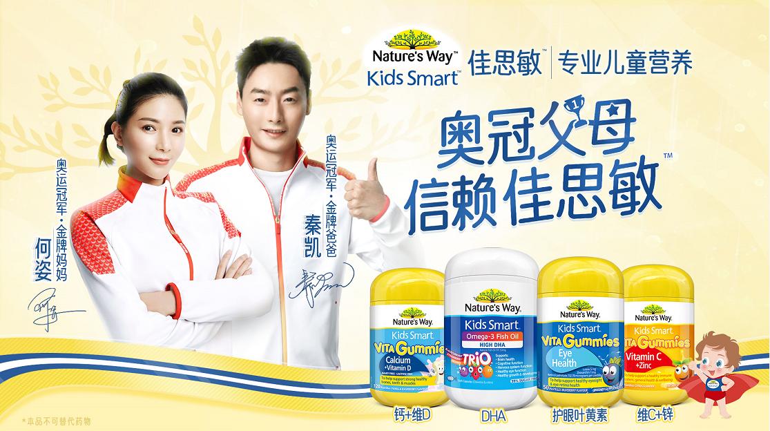 佳思敏x考拉海购联合刷新黑卡特权日高度