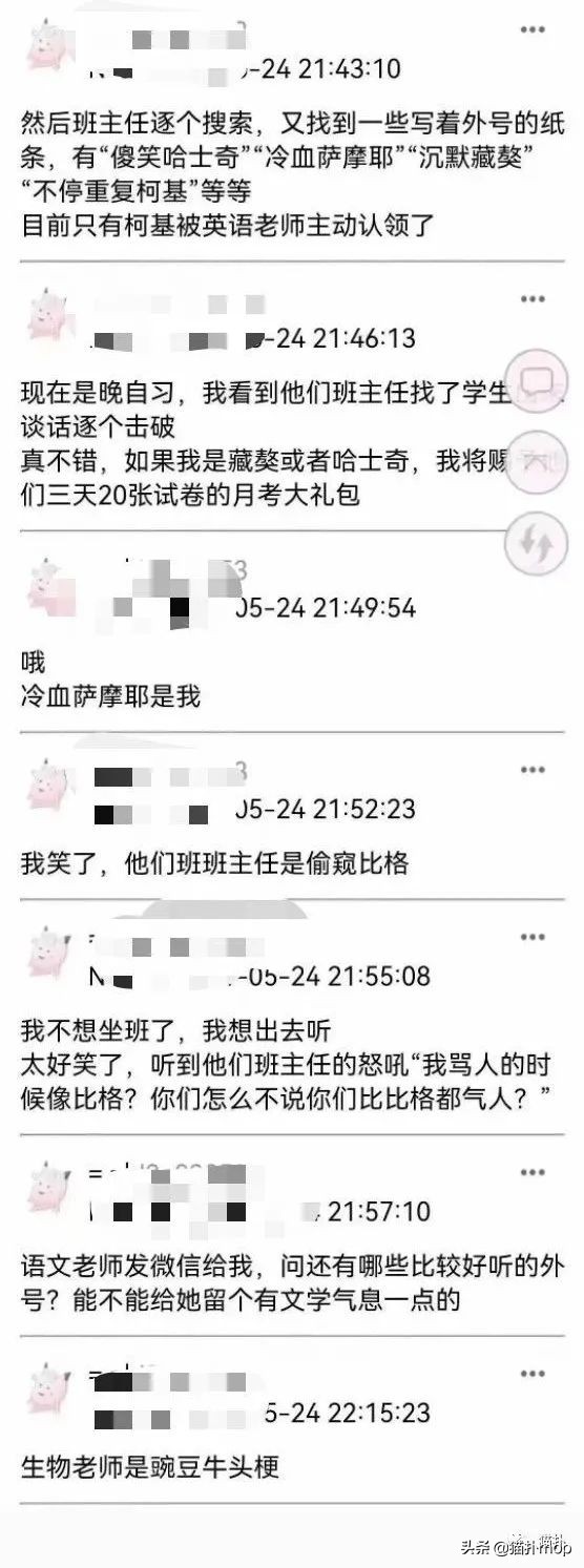 沙雕图|闺蜜是网恋终结者吧？