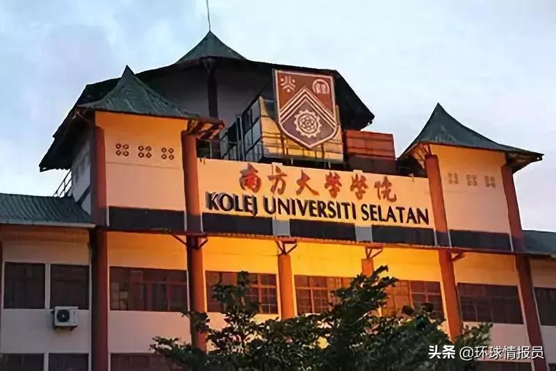 马来西亚国际汉语教育,马来西亚本土教育